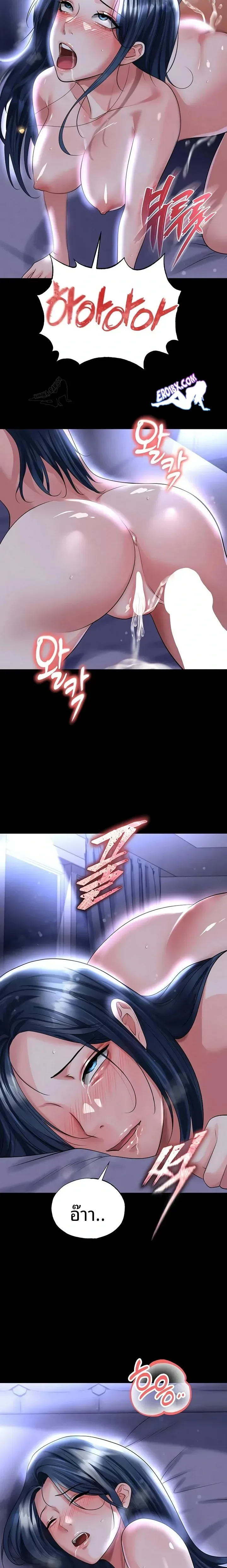 page-13