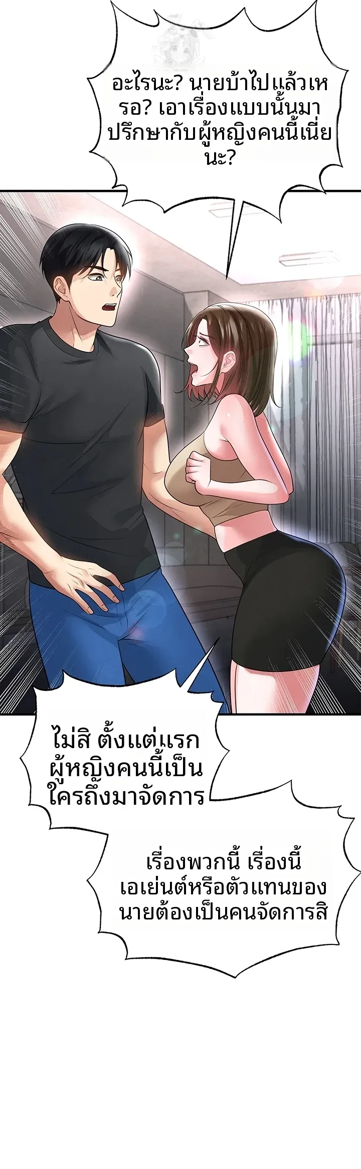 page-20