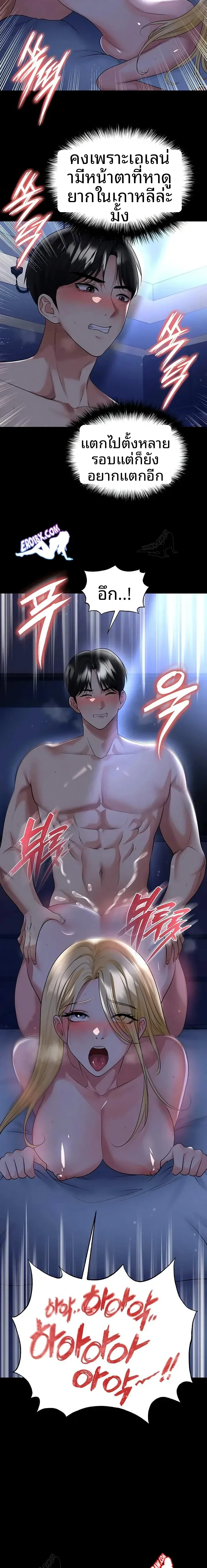 page-18