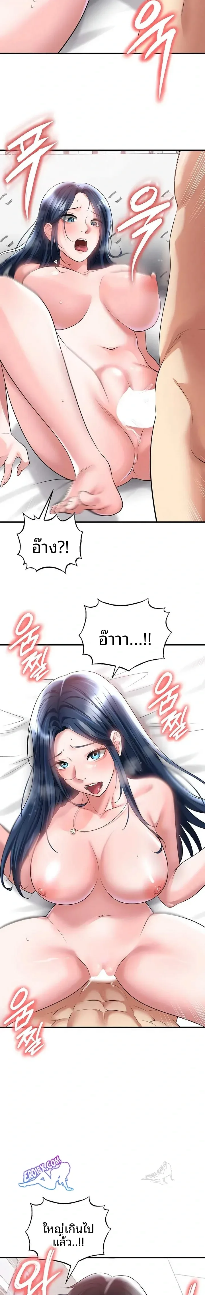 page-18