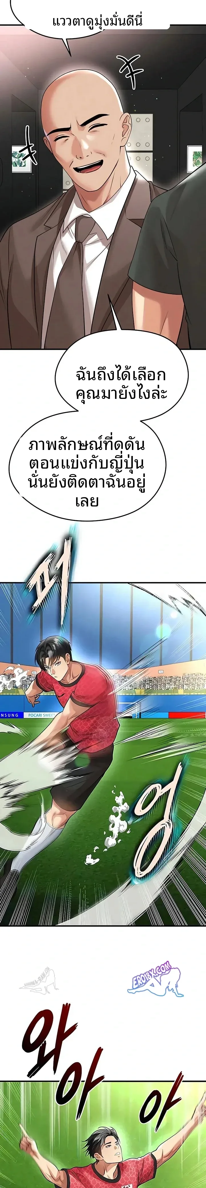 page-8