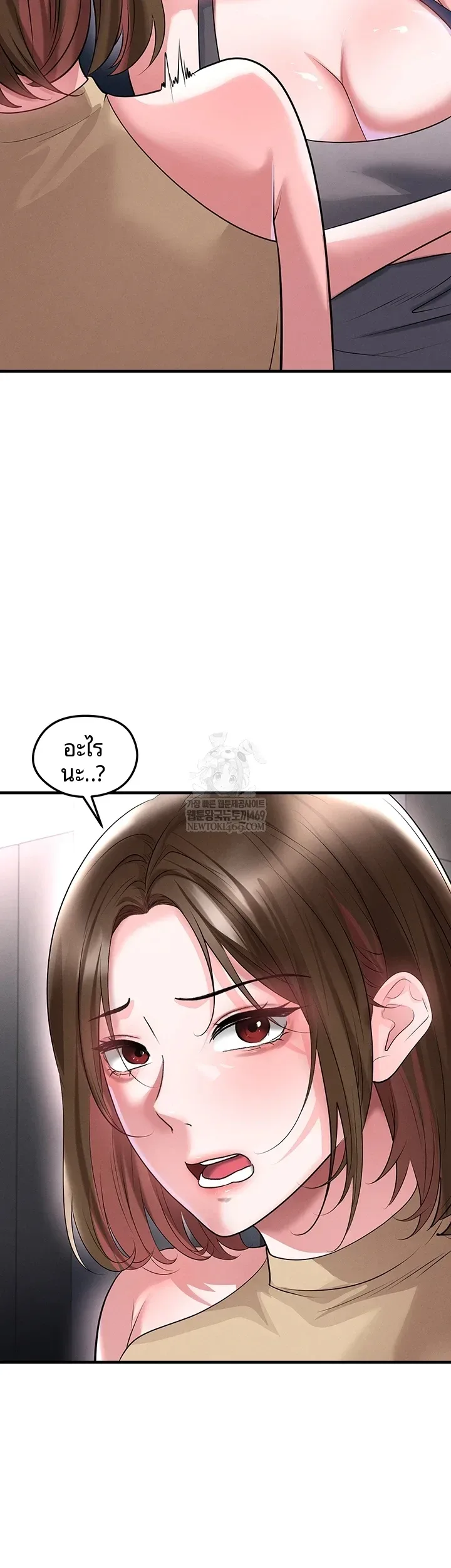 page-23