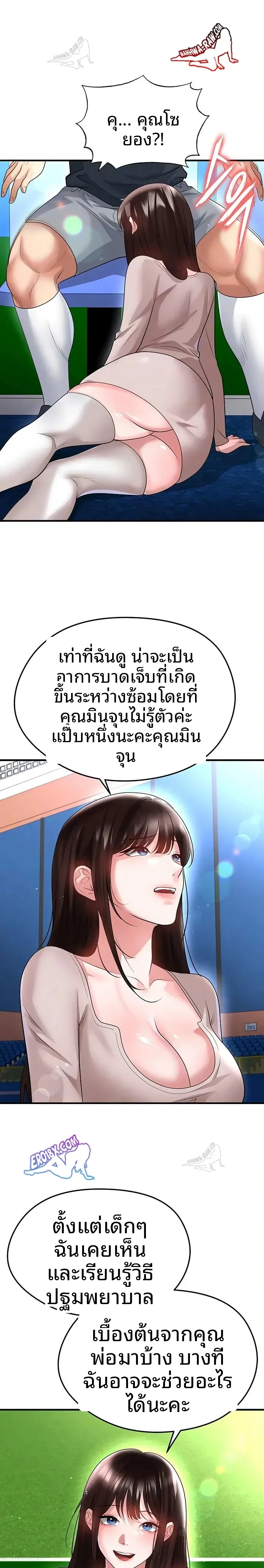 page-5
