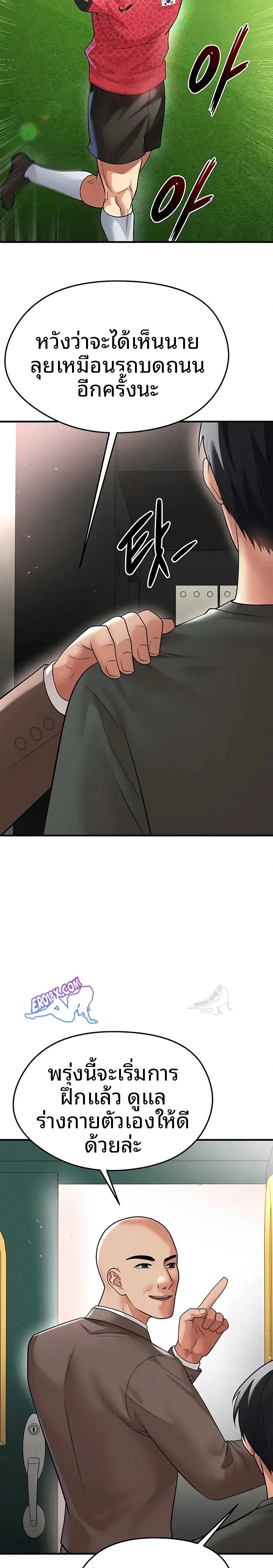 page-9