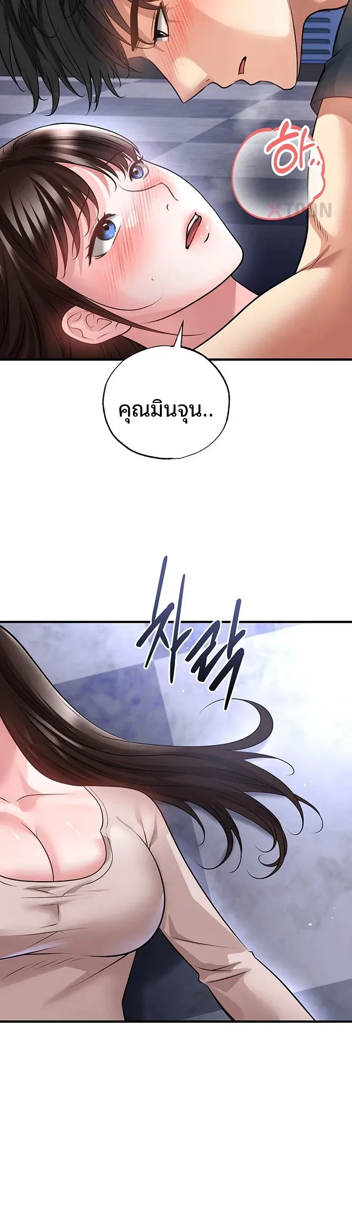 page-6