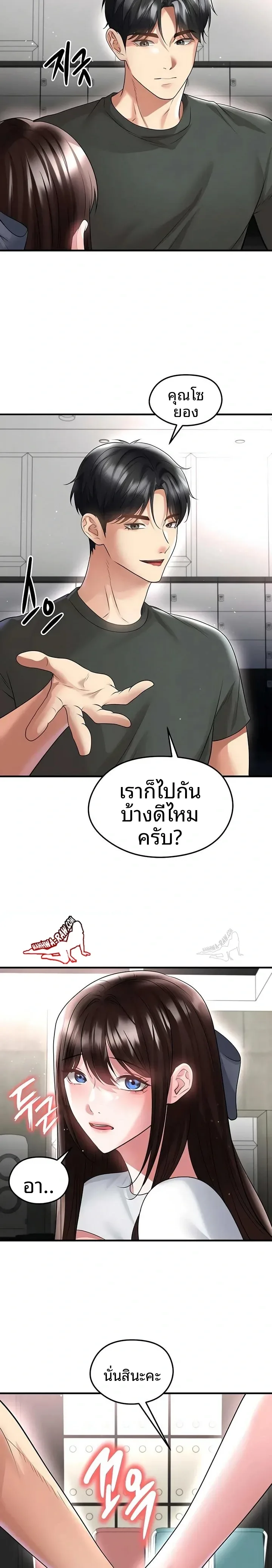 page-11