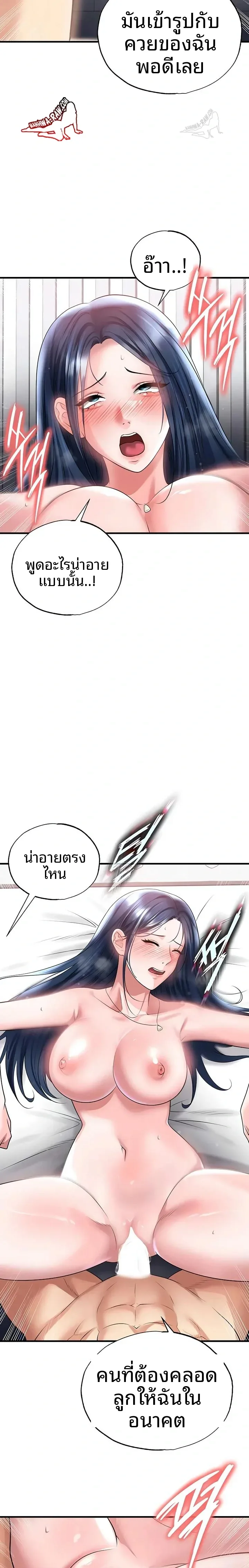 page-21