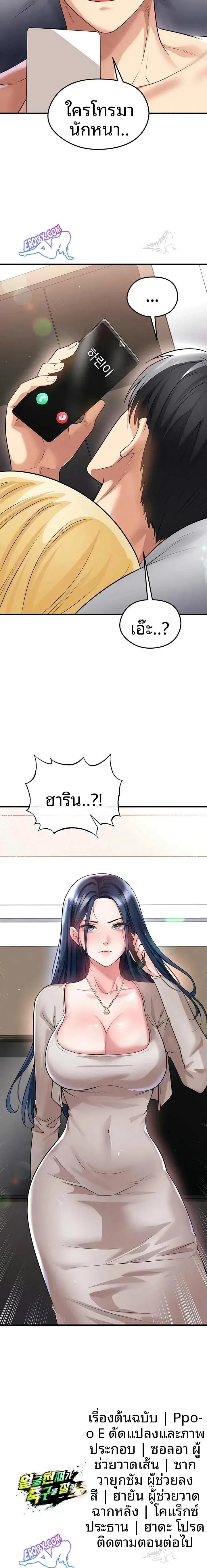 page-23