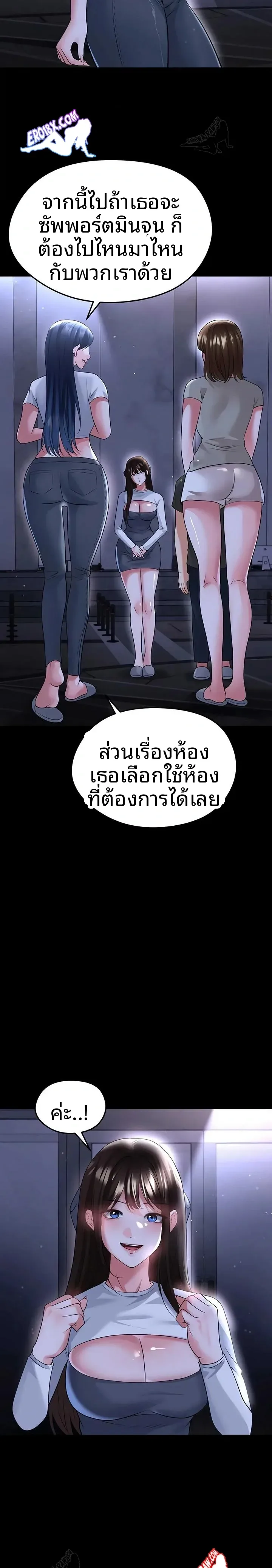 page-13