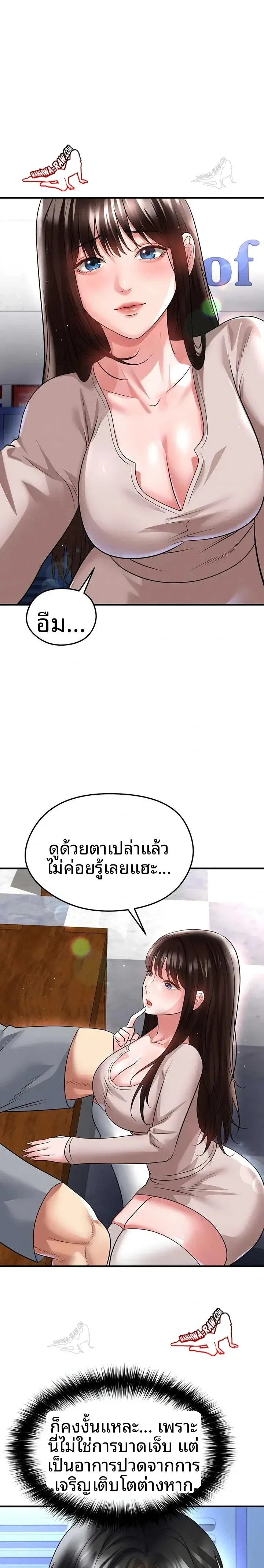 page-9