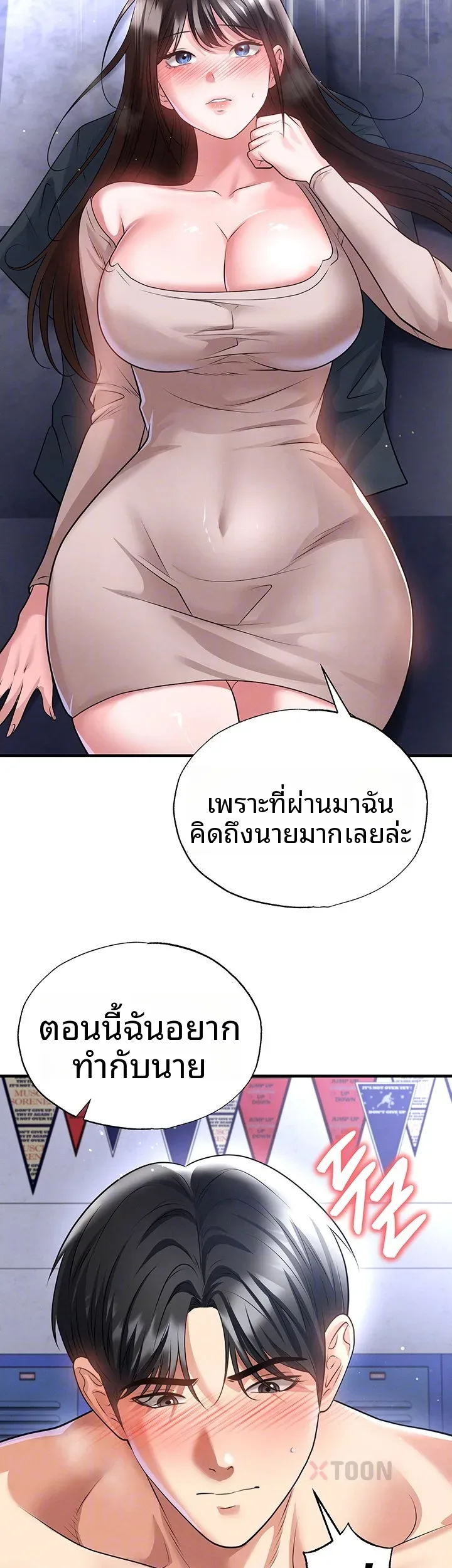 page-11