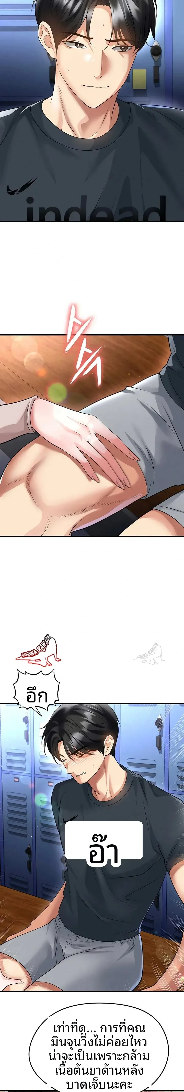 page-10