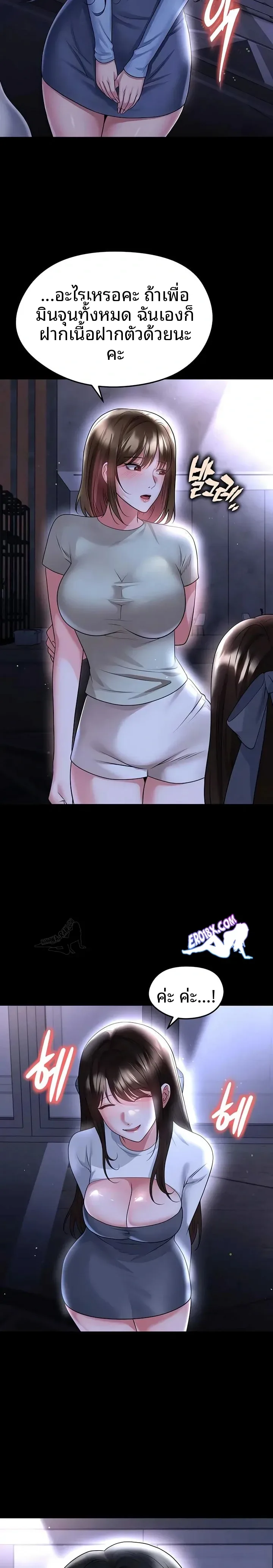 page-15