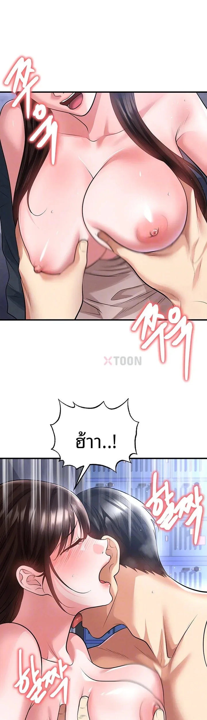 page-13