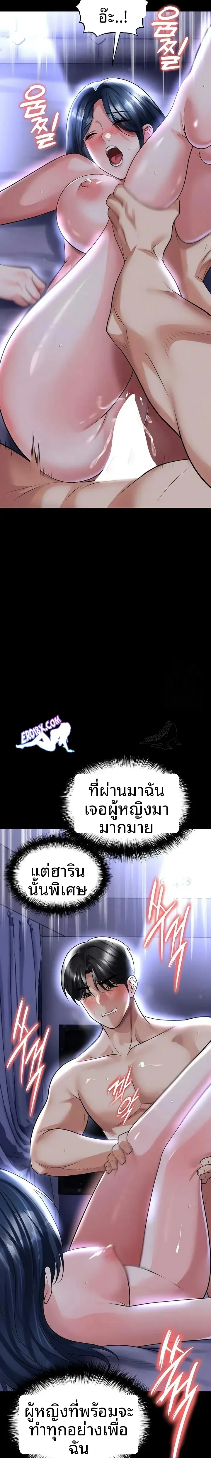 page-21