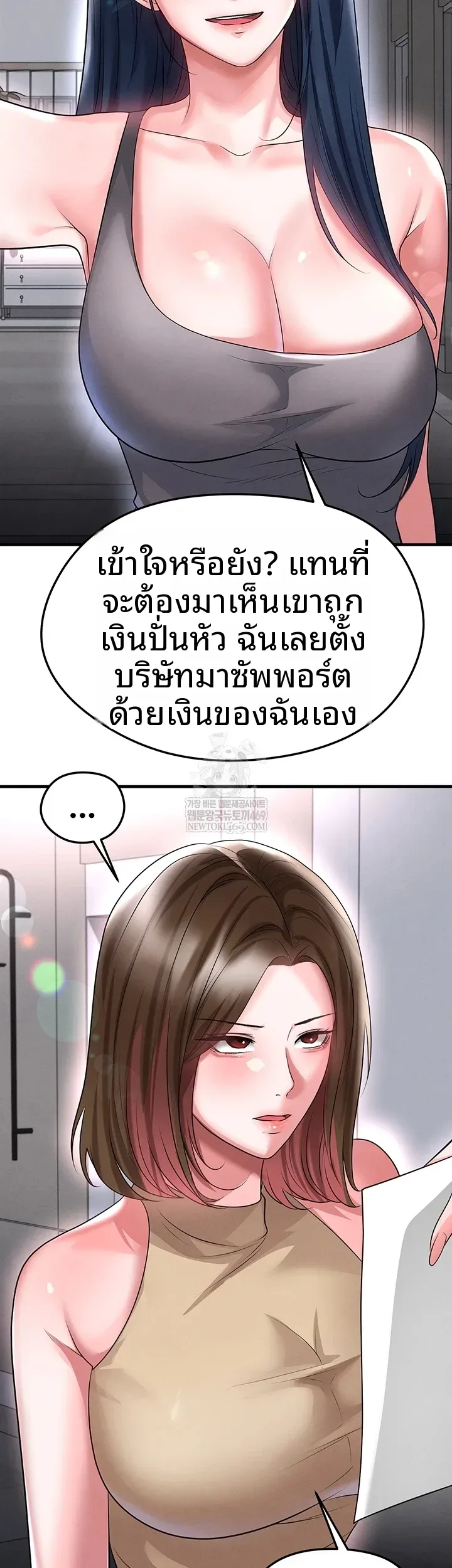 page-33