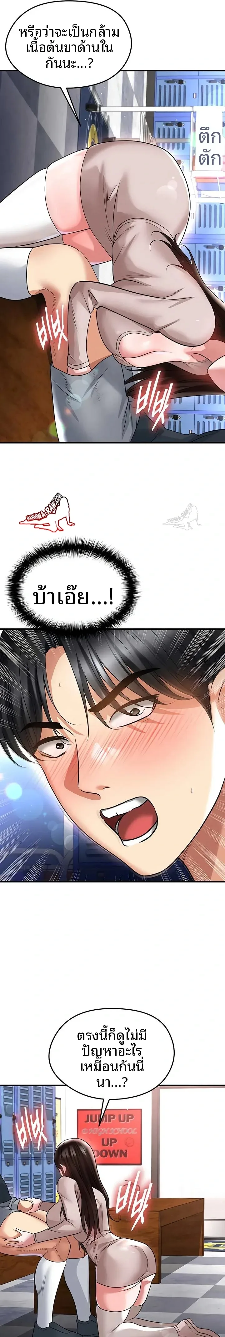 page-12