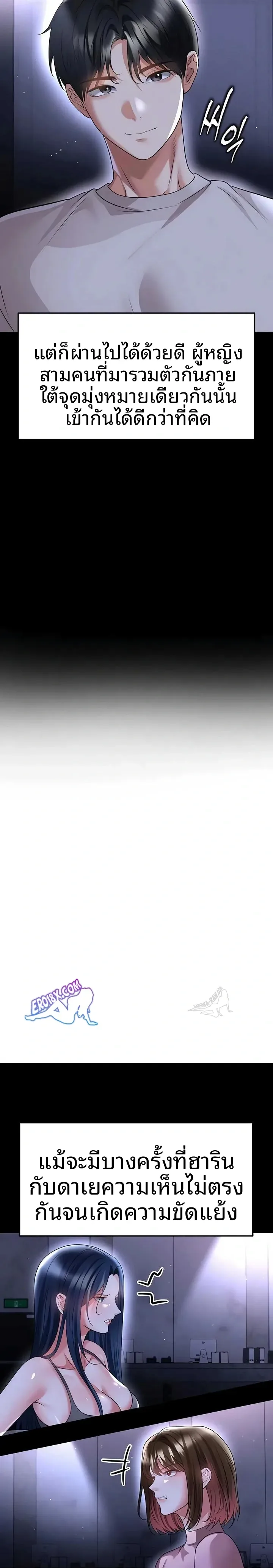 page-16