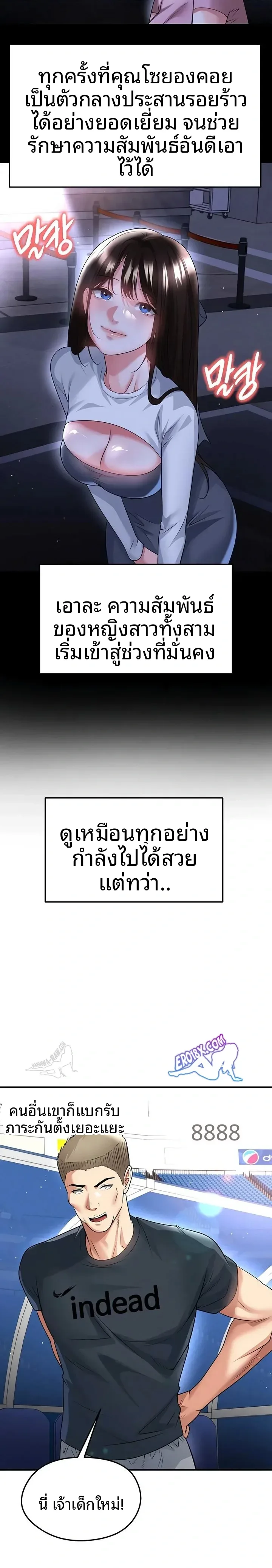 page-17