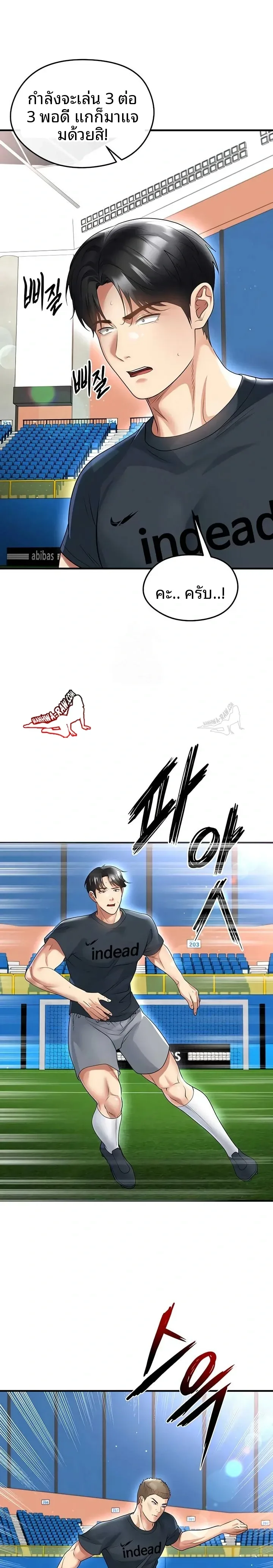 page-18