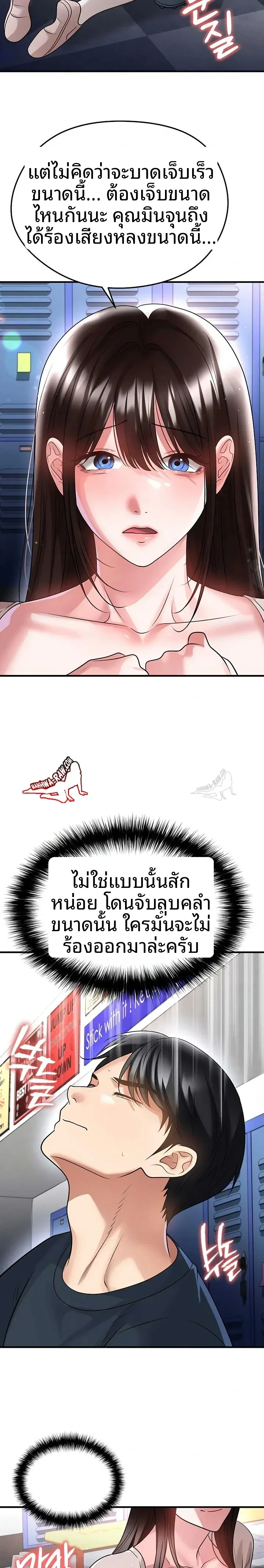 page-15