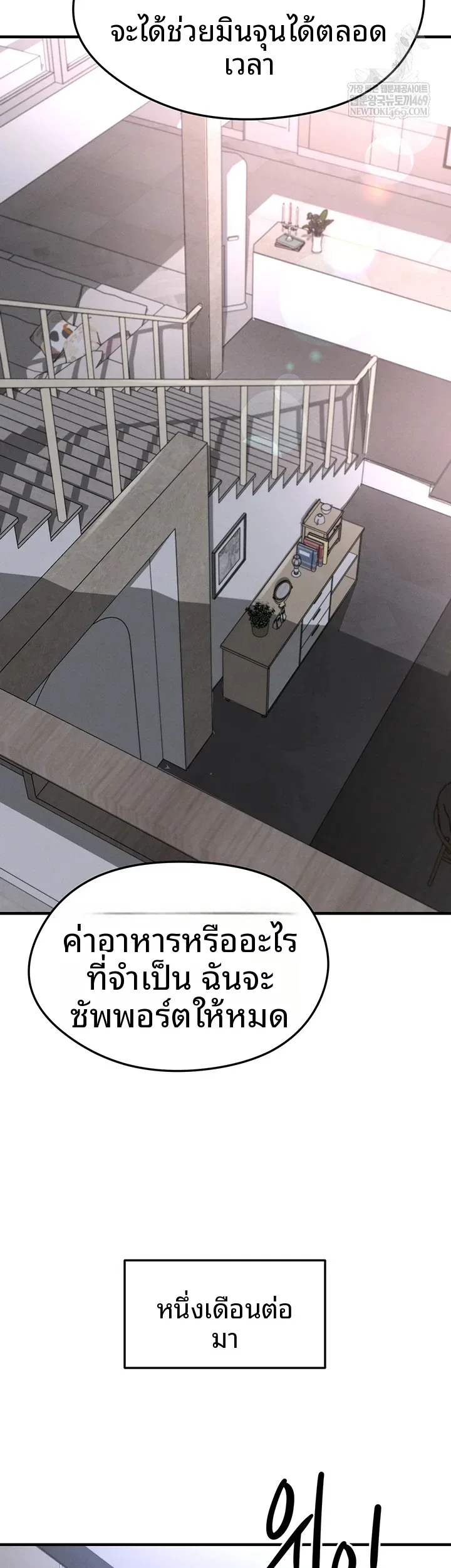 page-39