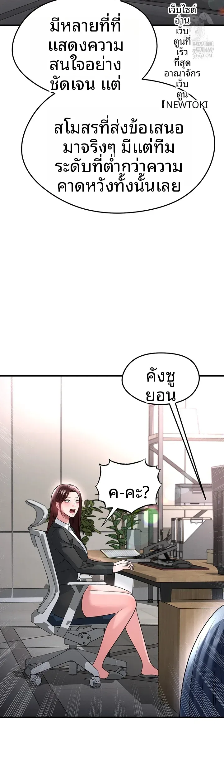 page-41