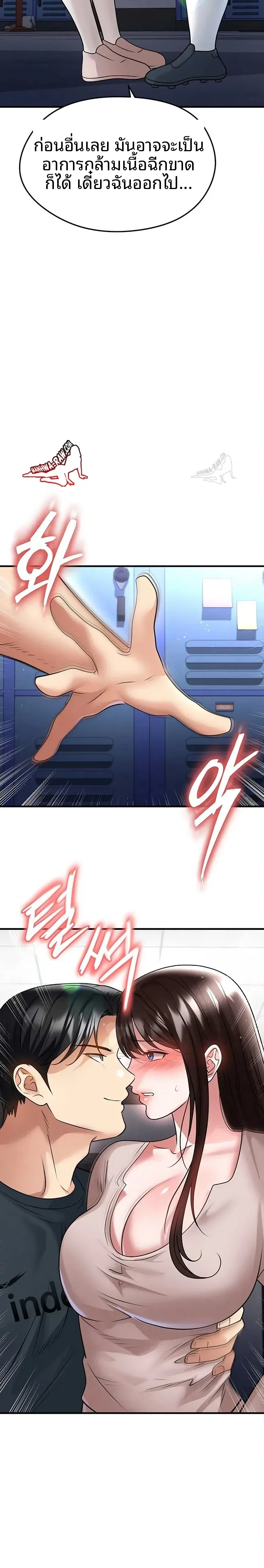 page-17