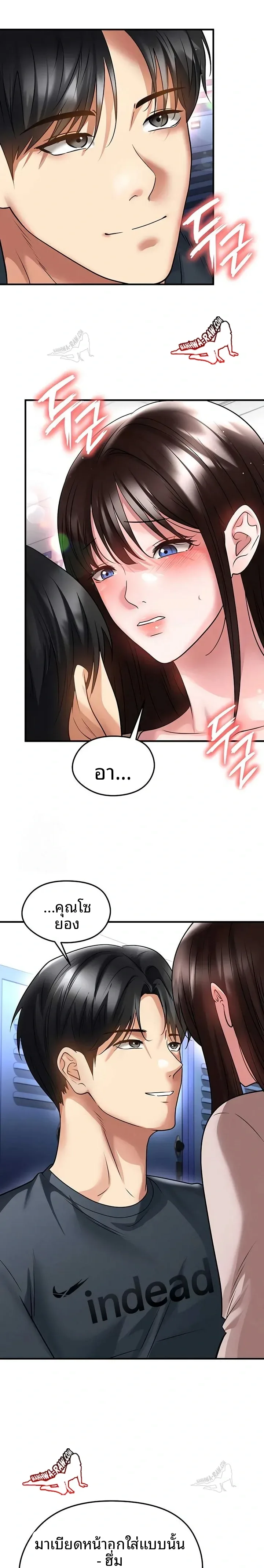 page-18