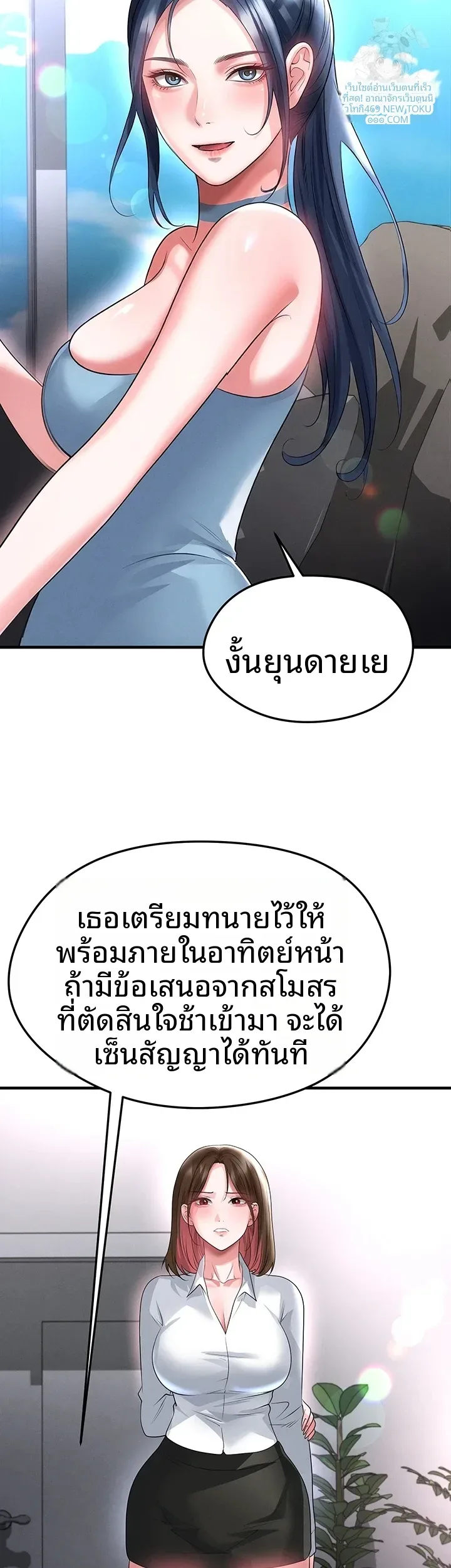 page-44