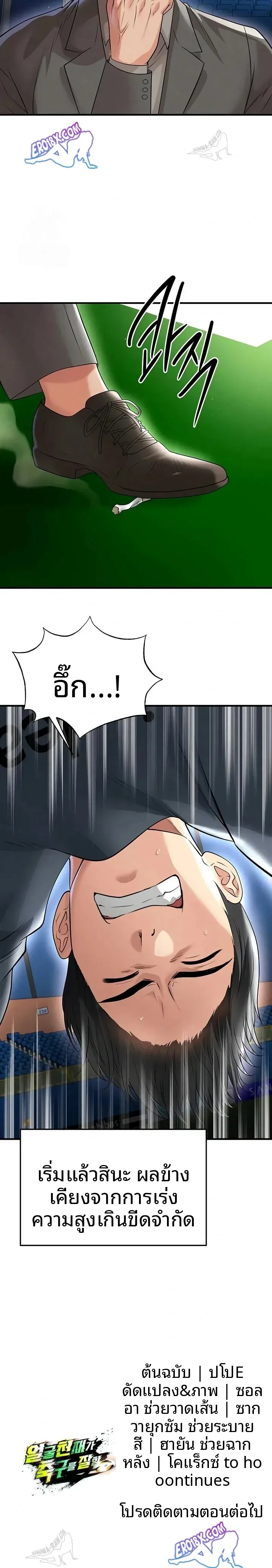 page-22