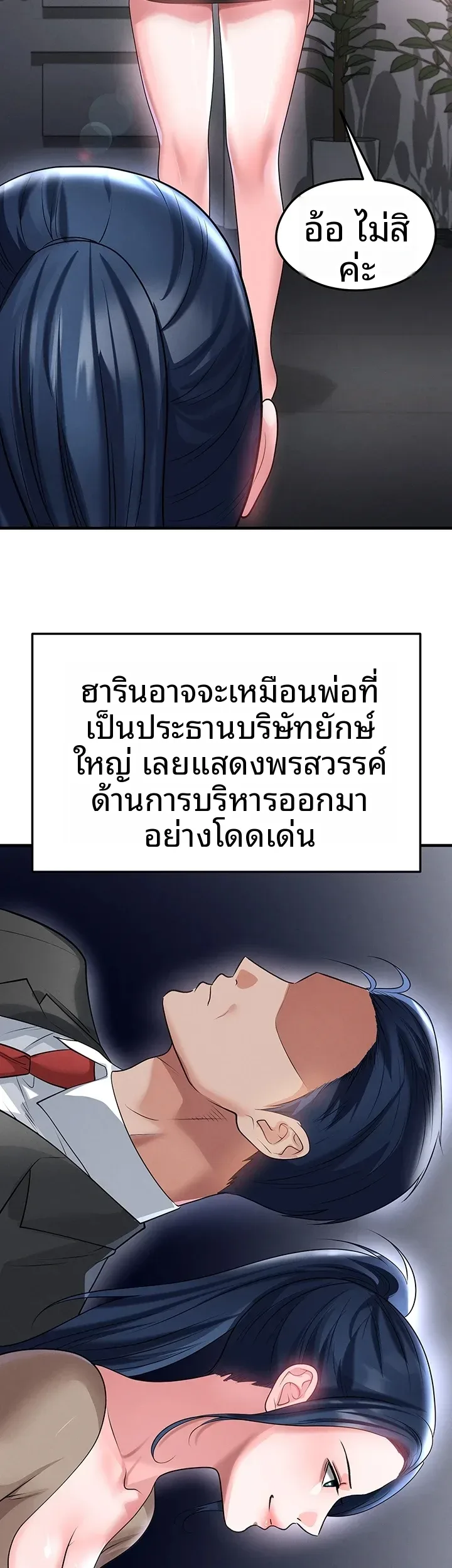 page-45
