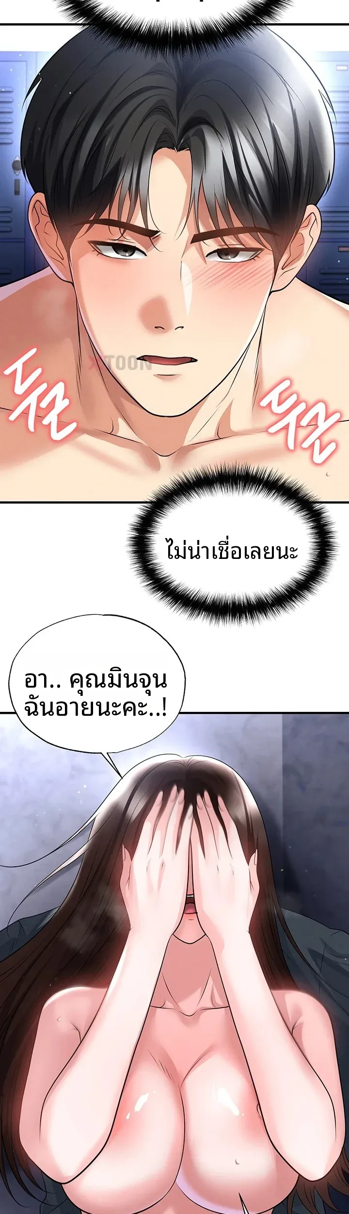 page-25