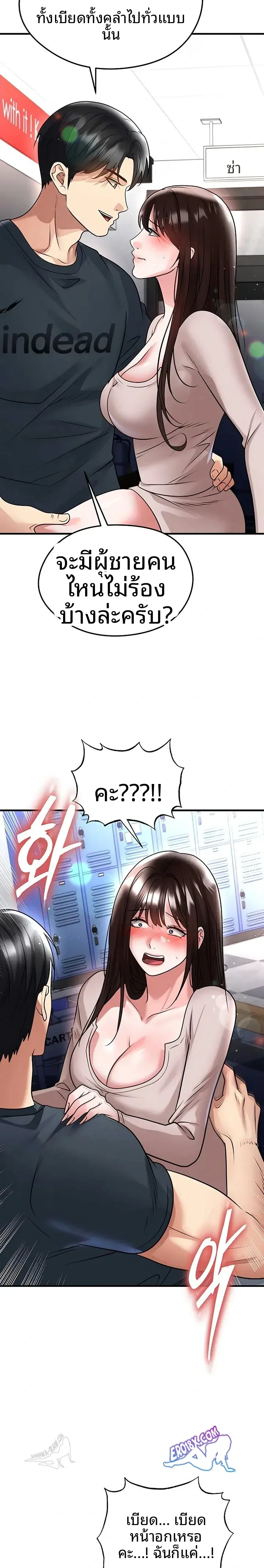 page-19