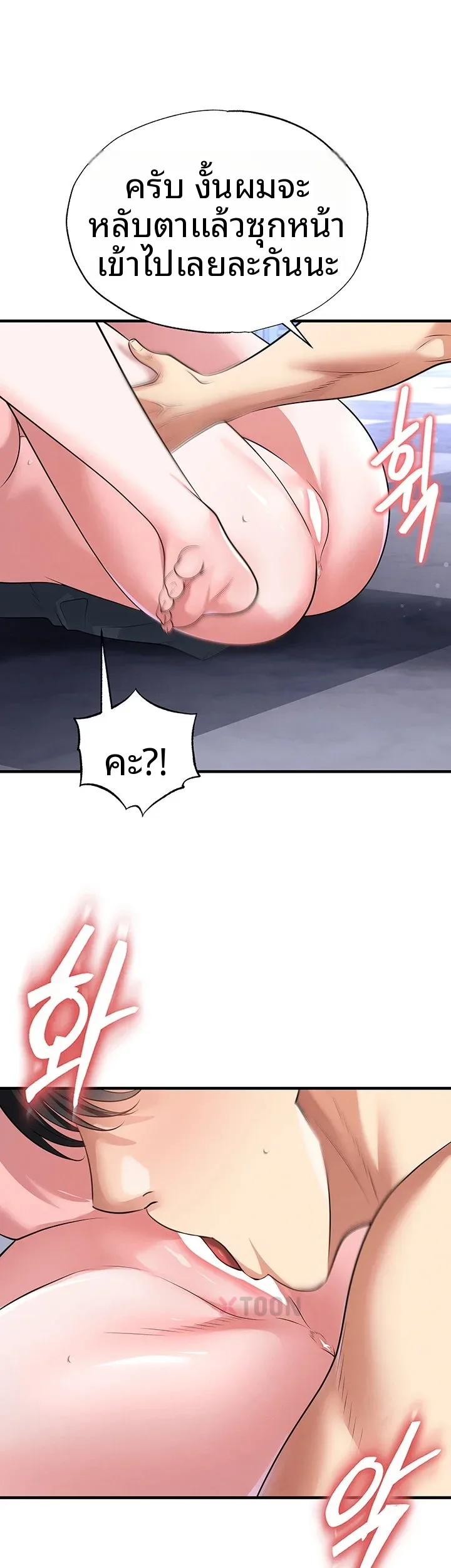 page-27
