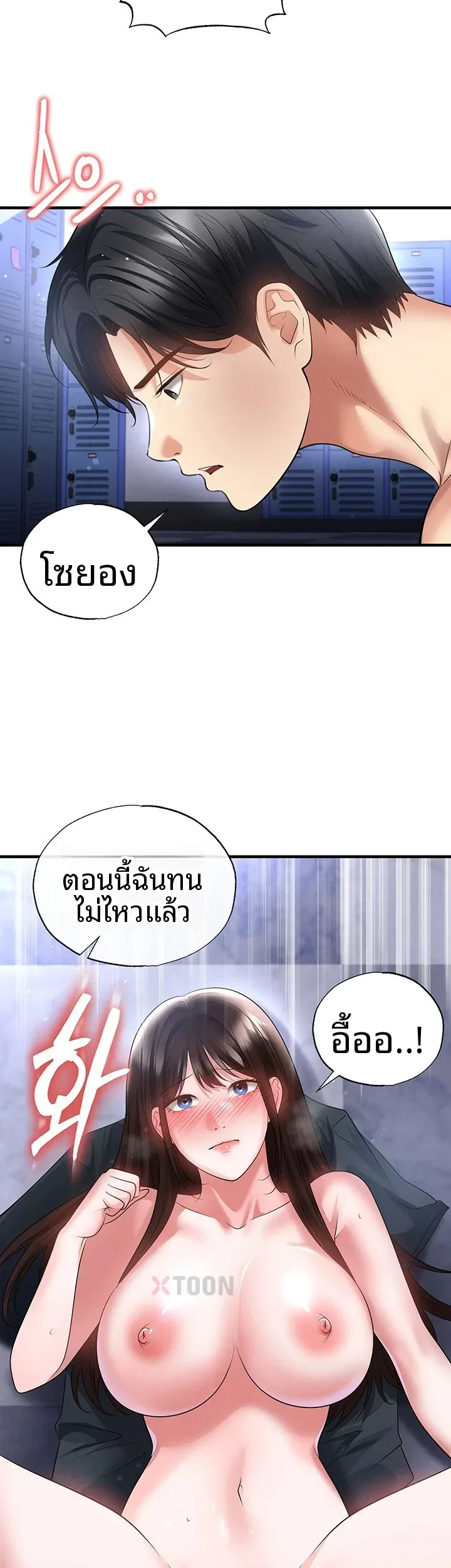 page-29