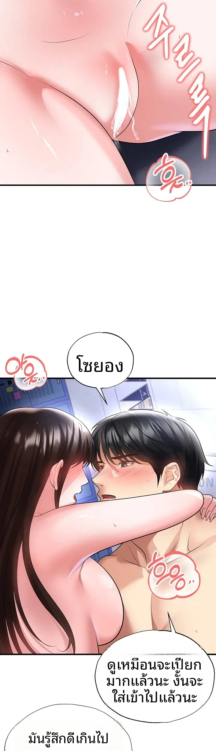 page-39