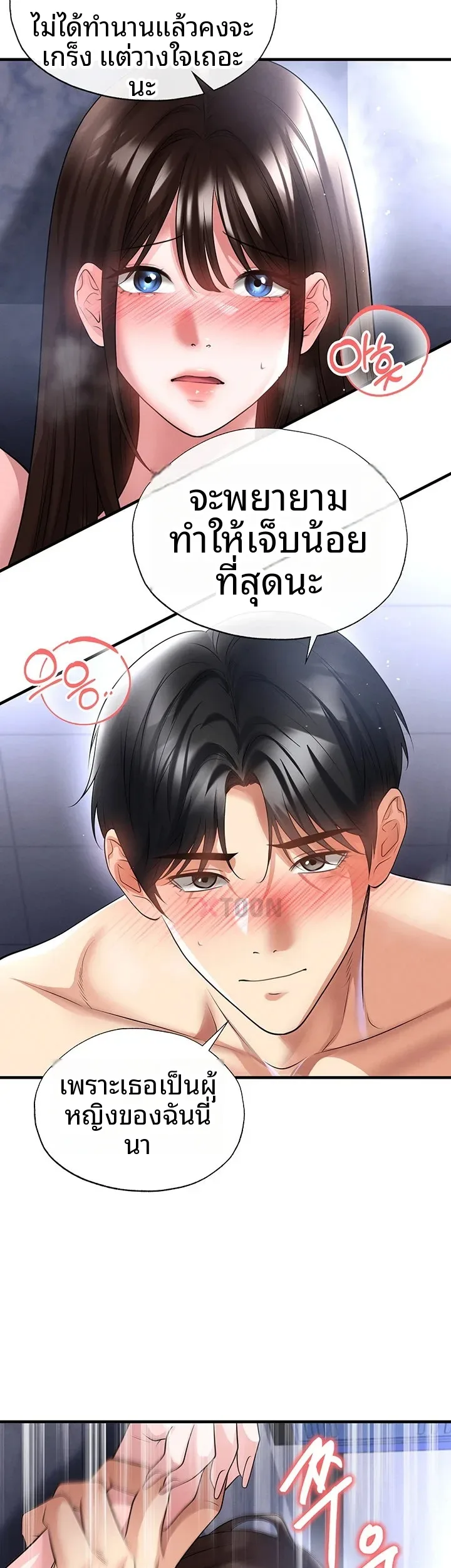 page-40