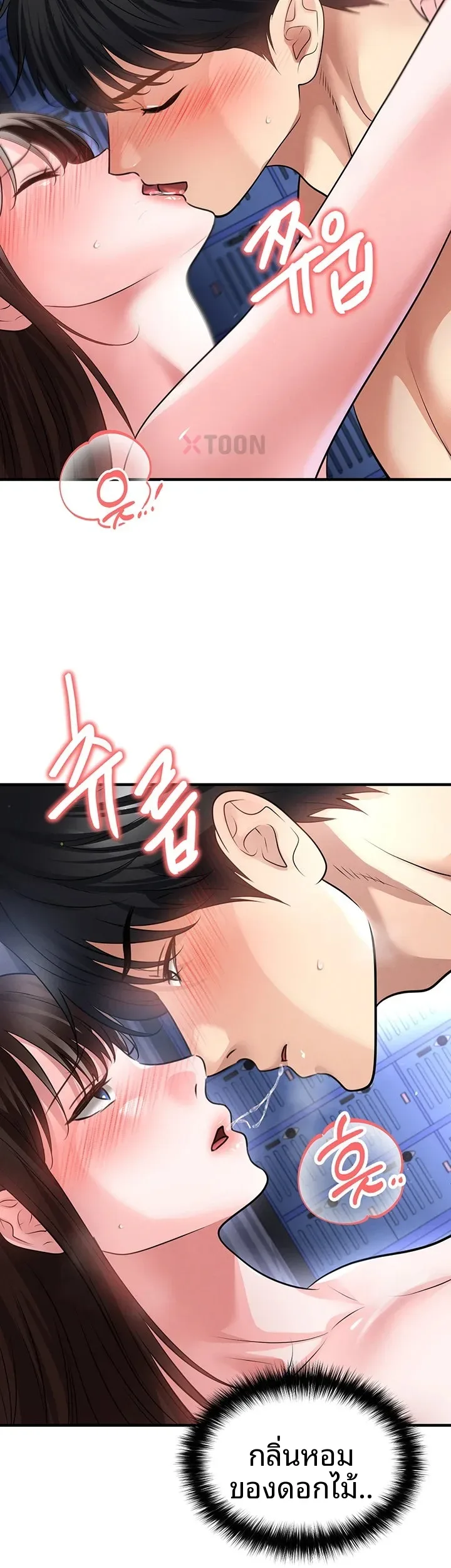 page-43