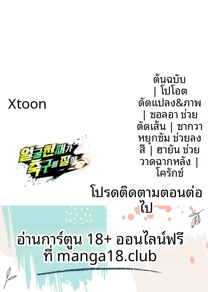 page-47