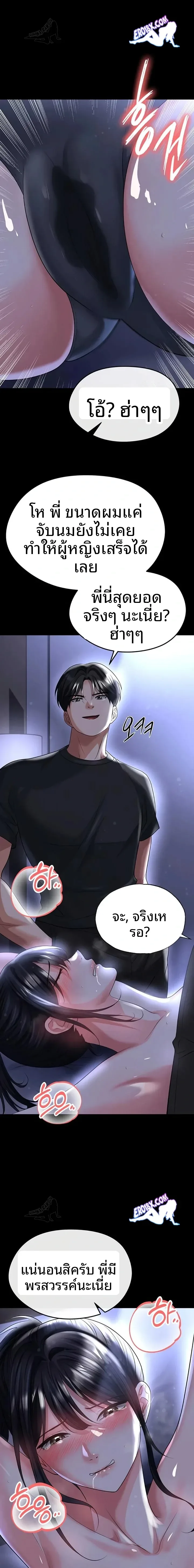 page-10