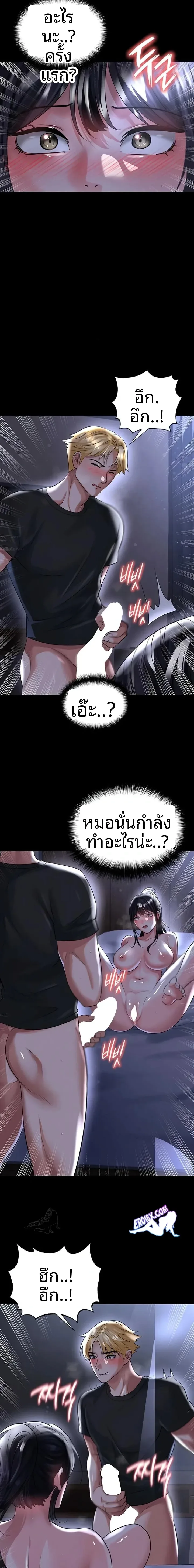 page-13