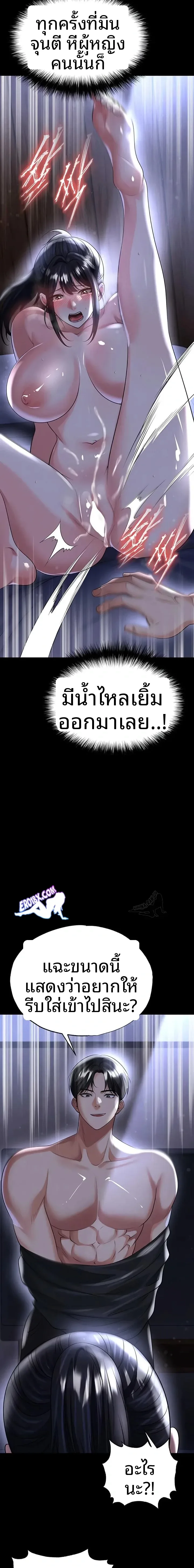 page-17