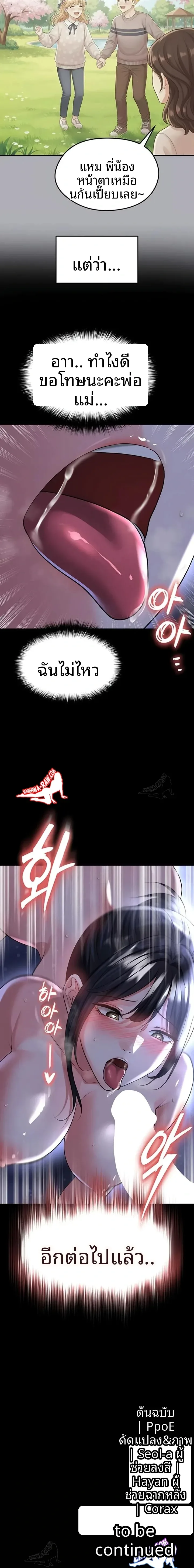 page-23