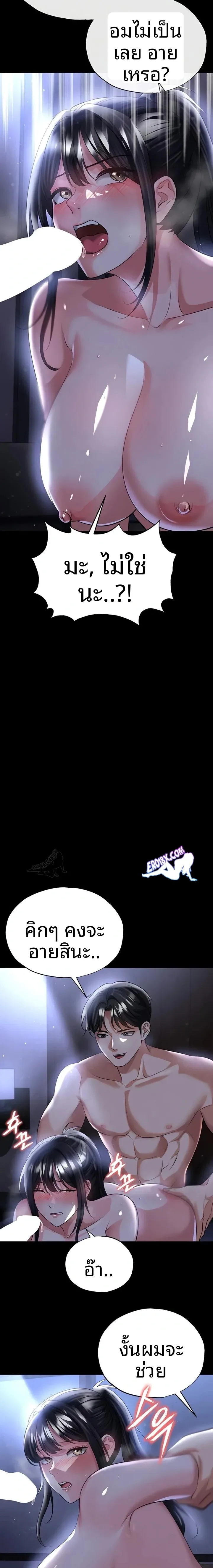 page-5