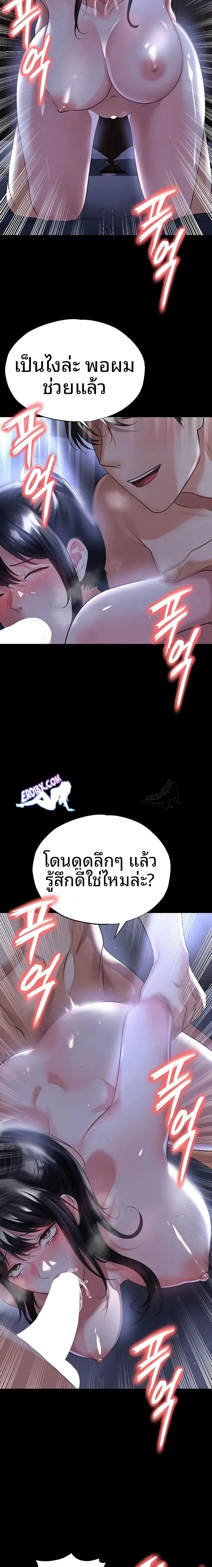page-7