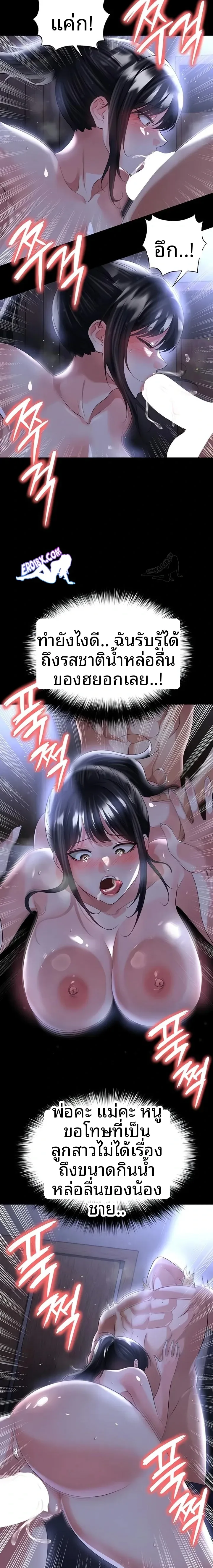 page-8