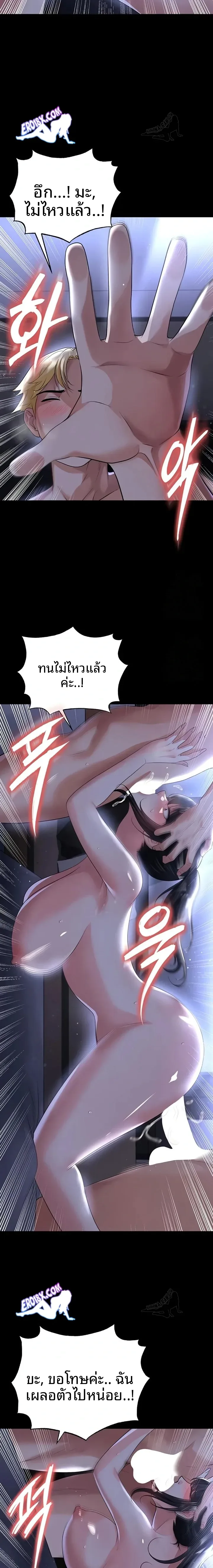 page-9