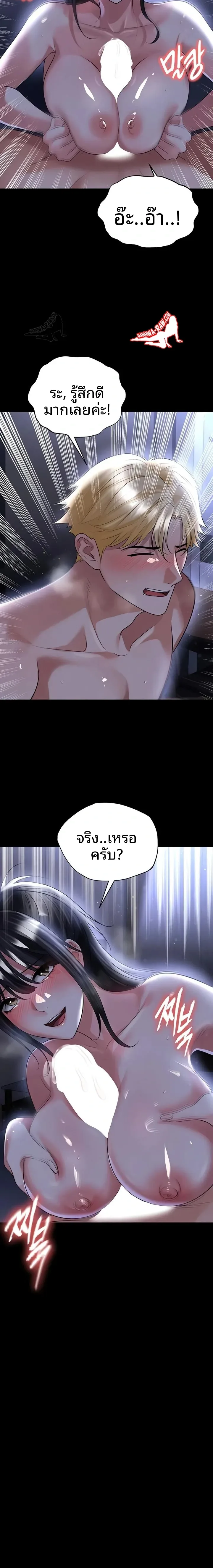 page-12