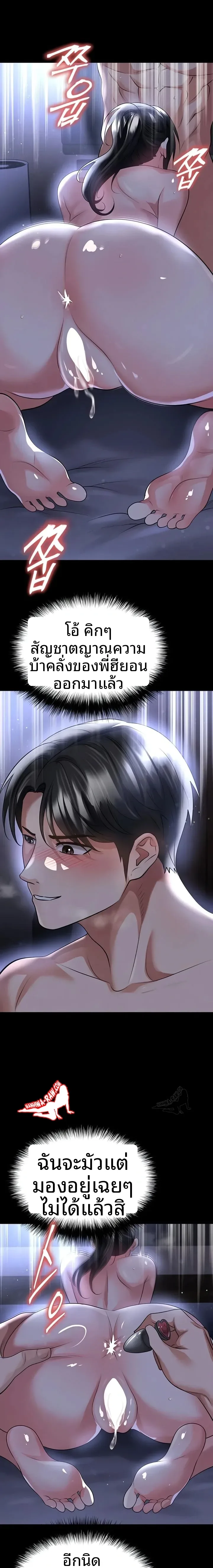page-14